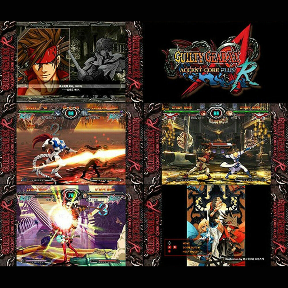 	 Guilty Gear