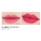 AMUSE Chou Velvet Lip Tint 4g 2022 New Edition Tint K-Beauty