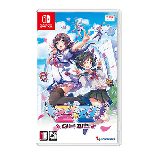 	 Gal Gun Double Peace