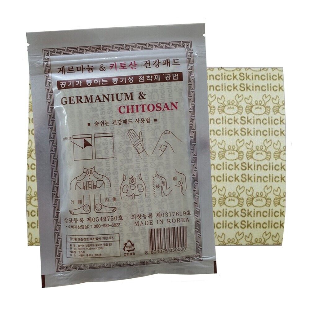 Germanium