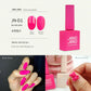 Jello Jello Premium Gel Nail Polish Syrup Gel Neon Edition 6 Color Set K-Beauty