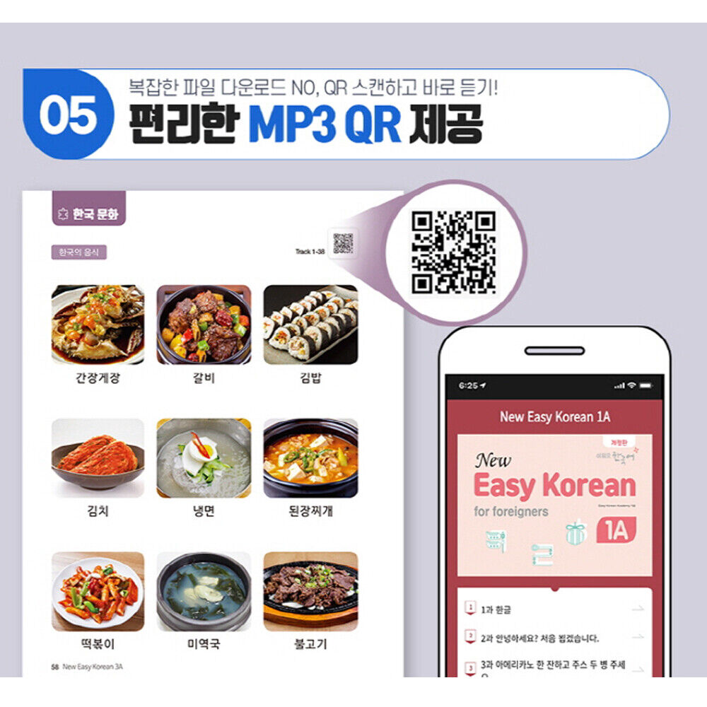 NEW Easy Korean for foreigners 