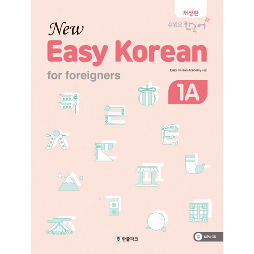 NEW Easy Korean for foreigners 