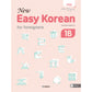NEW Easy Korean for foreigners 1B