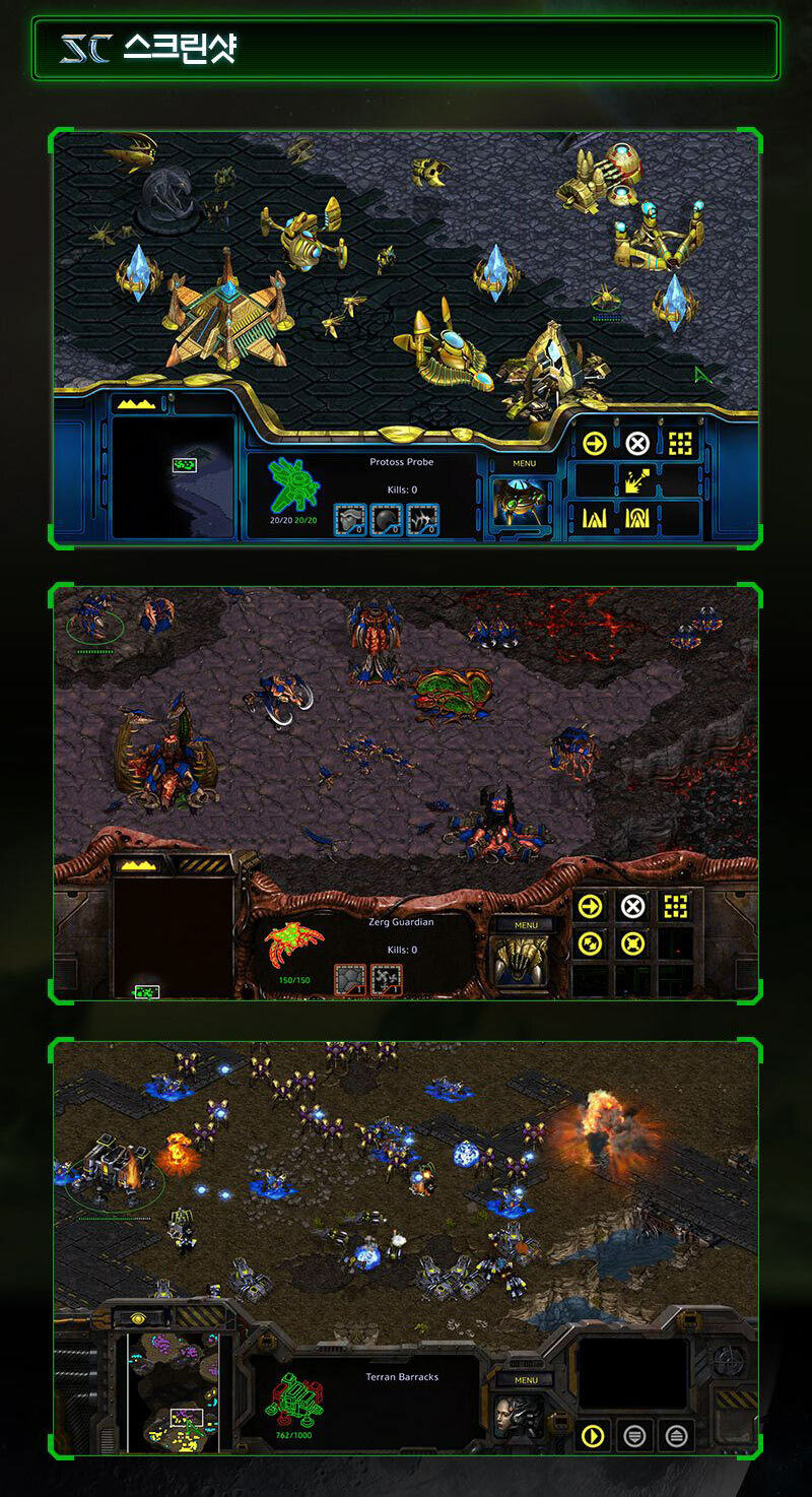 Starcraft Remastered