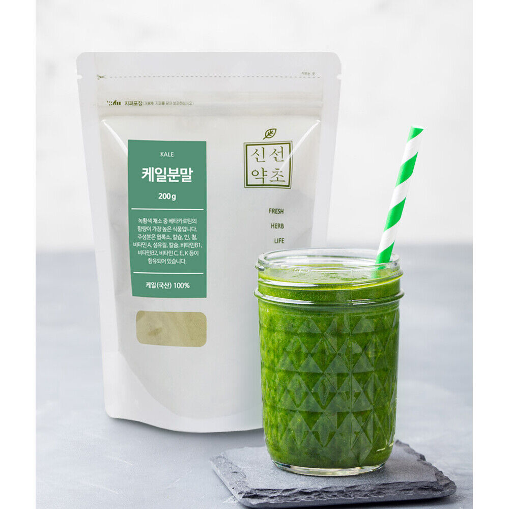  Natural Kale Powder