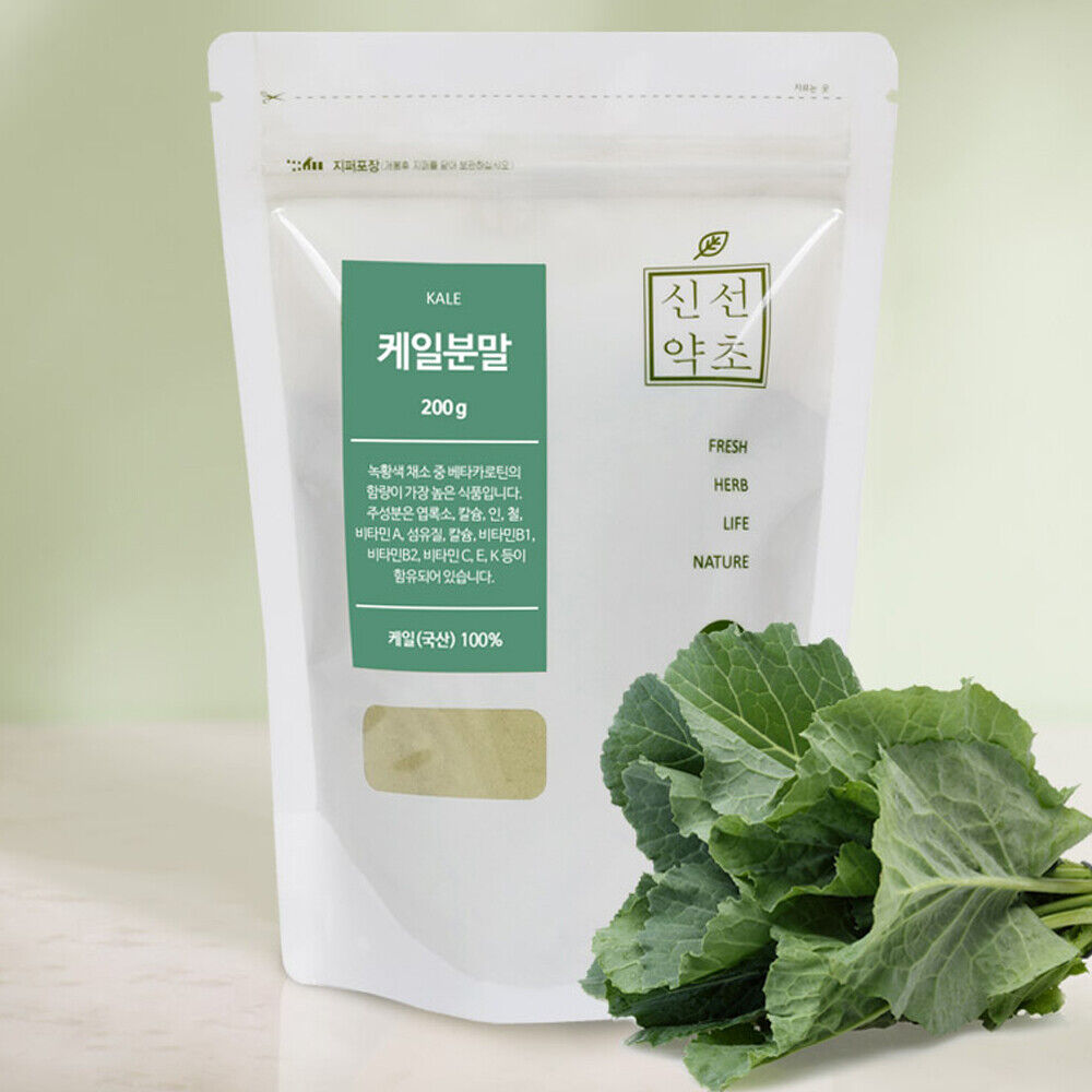 Natural Kale Powder