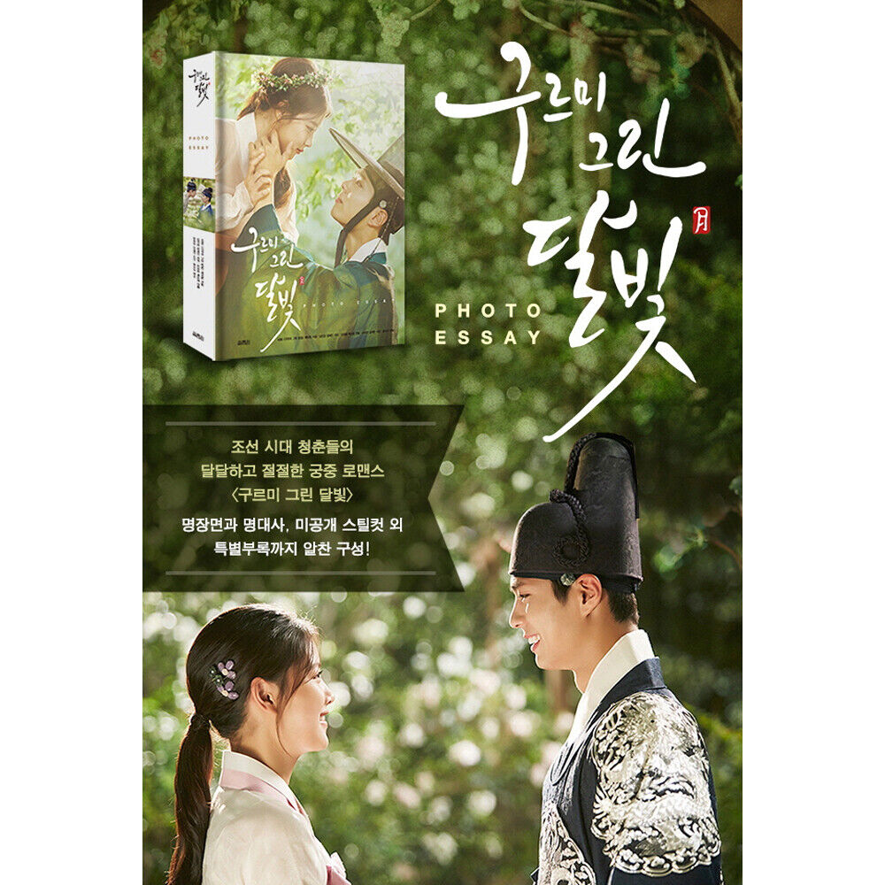 K-Drama Moonlight drawn by cloud