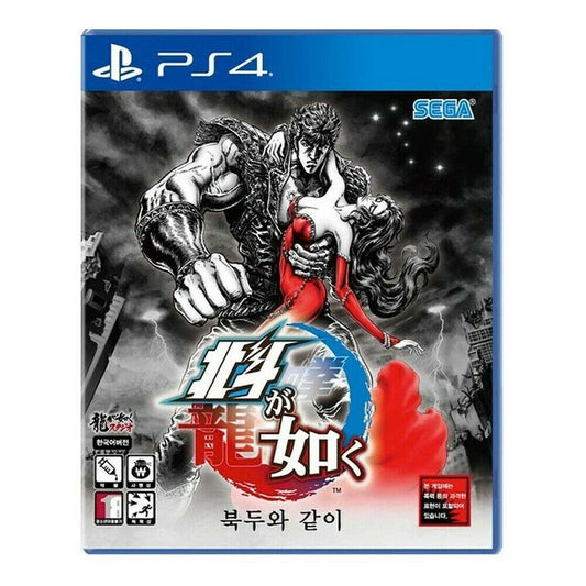 Hokuto ga Gotoku