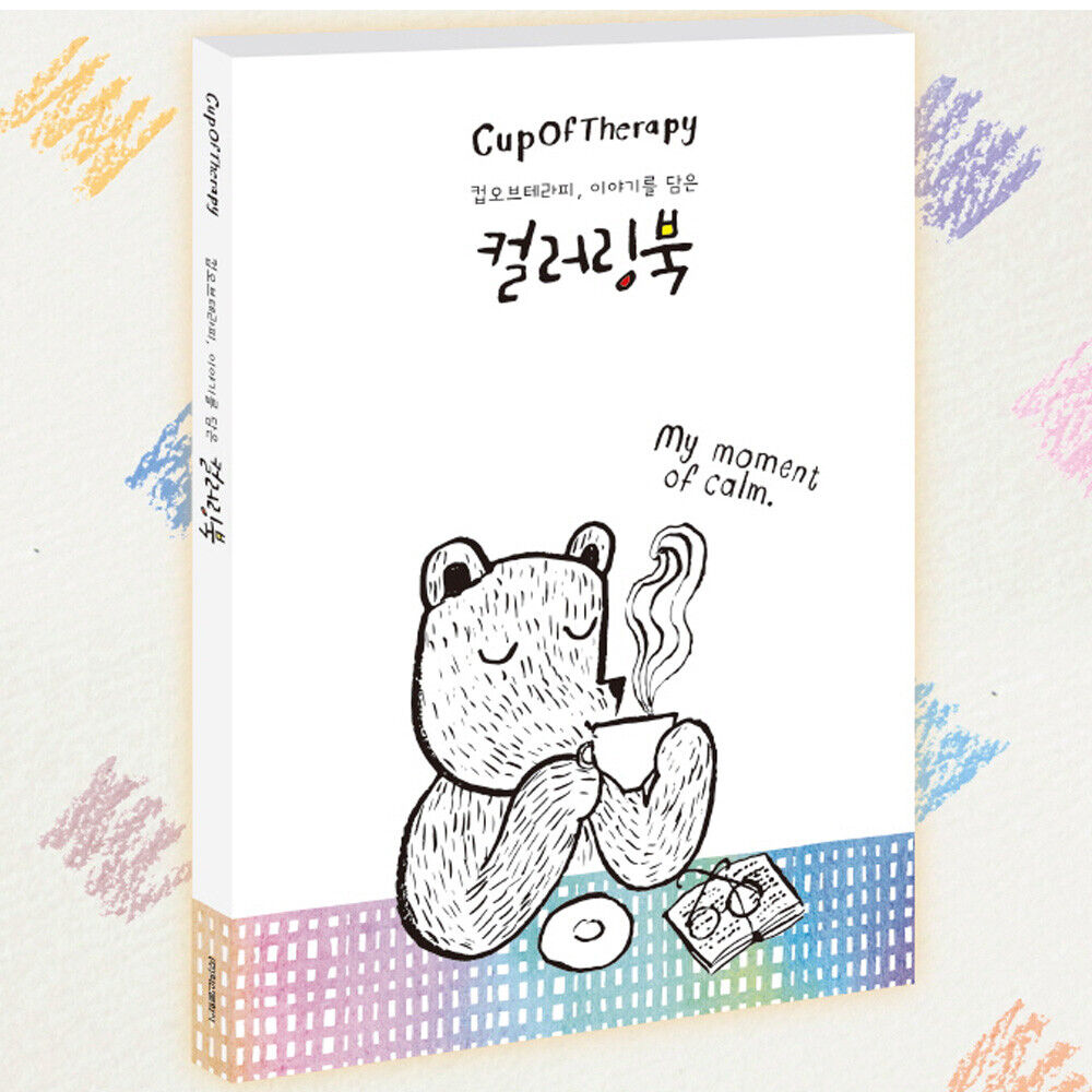 Cup of Therapy Coloring Book