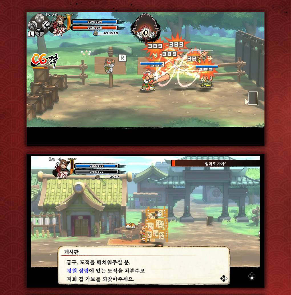 	 Switch River City Saga Three Kingdoms