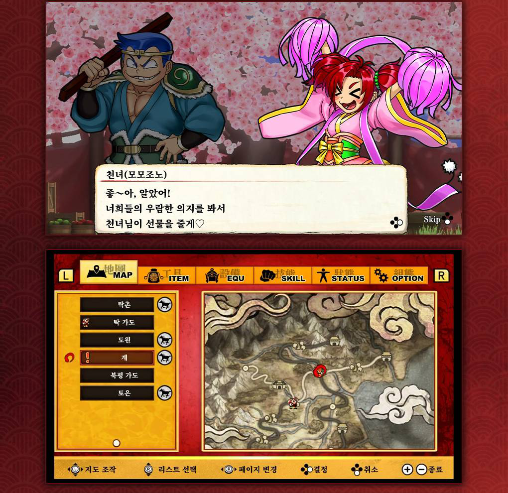 River City Saga Three Kingdoms