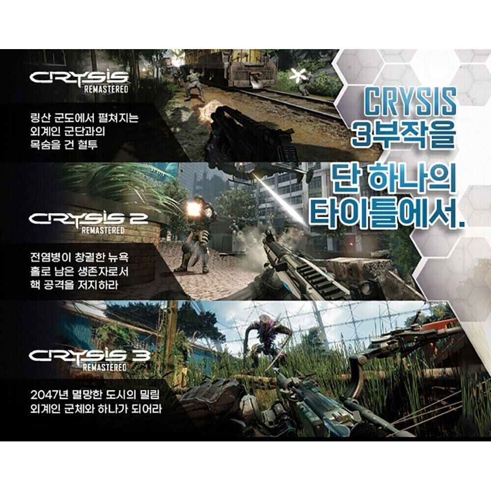 	 Crysis Remastered Trilogy