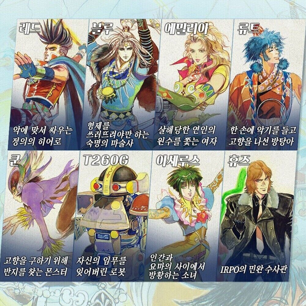 	 SaGa Frontier