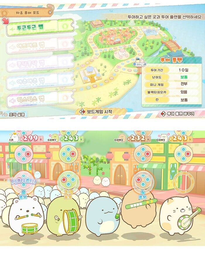 Sumikko Gurashi Oheya No Sumi De Tabi Kibun