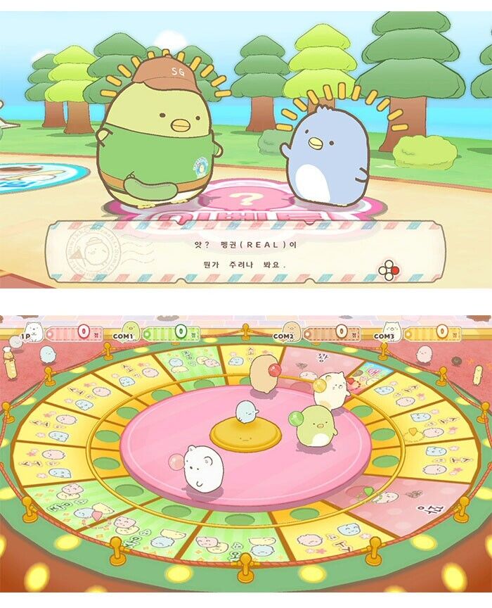 Sumikko Gurashi Oheya No Sumi De Tabi Kibun