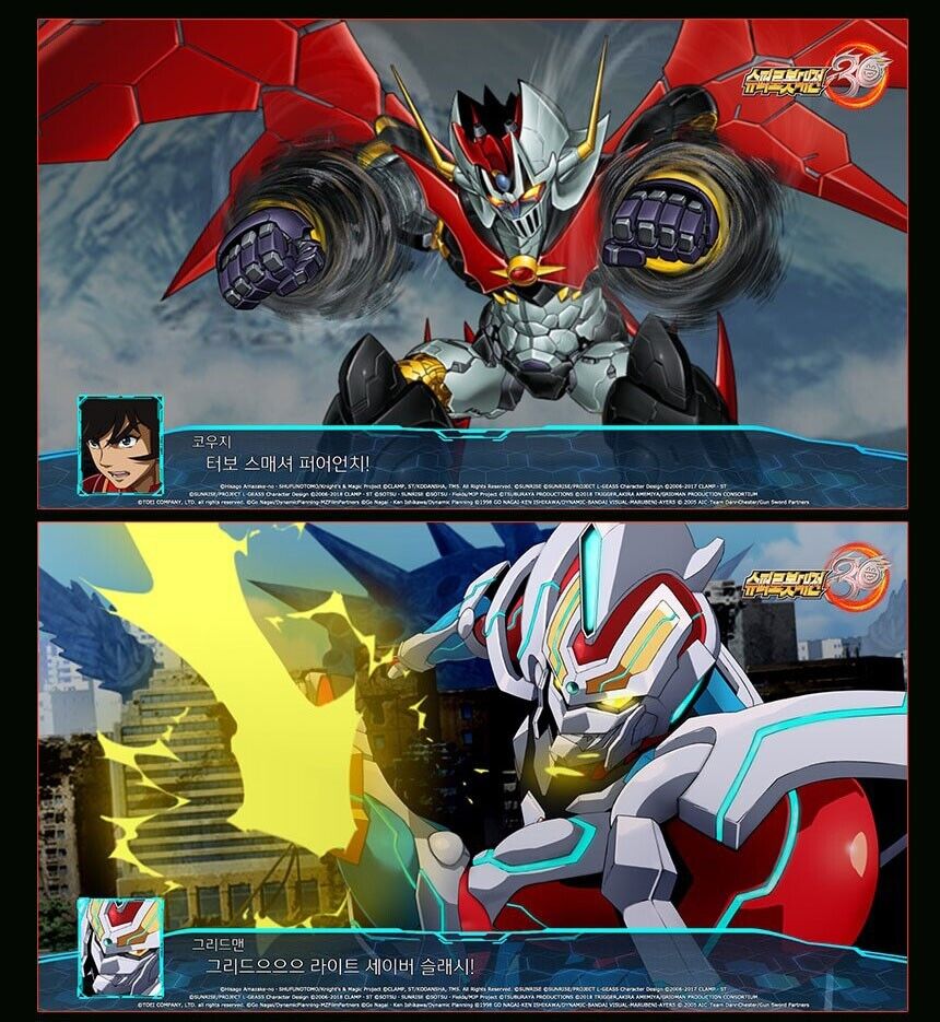 	 Super Robot Wars 30