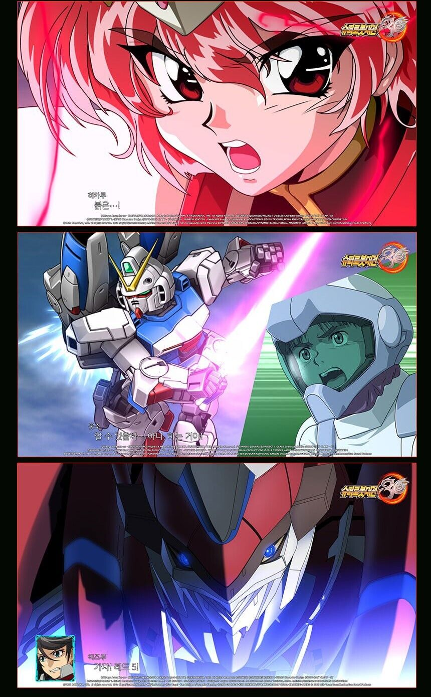 	 Super Robot Wars 30