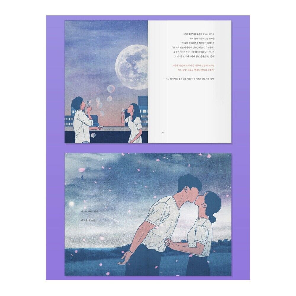 With You, Even The Stumbling Moments Would Be Love / Korean Essays Book