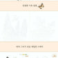 Botanical Coloring Book Flower and Butterfly / Korean Coloring Book