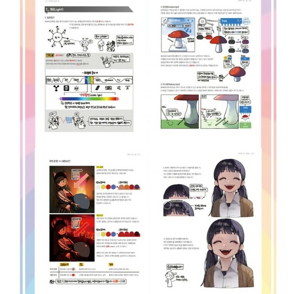 Kind Light and Color Drawing Guide Book / 친절한 빛과 색 / Korean Book